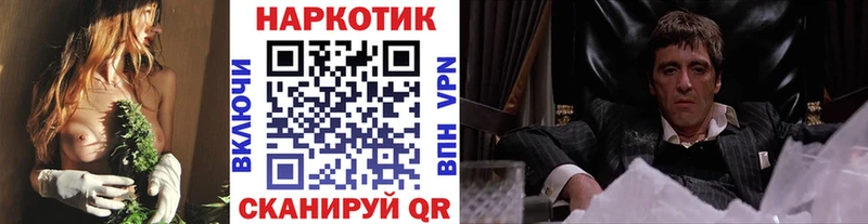 Наркота Хилок Амфетамин  Галлюциногенные грибы  ГАШИШ  A-PVP  Меф  МАРИХУАНА  Кодеин  КОКАИН 
