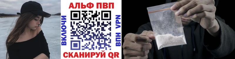 Alfa_PVP Соль Хилок
