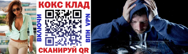 Кокаин 99%  ссылка на мегу вход  Хилок 