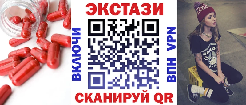 Экстази mix  где найти наркотики  Хилок 