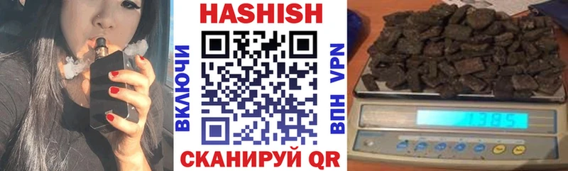 МЕГА зеркало  продажа наркотиков  Хилок  ГАШИШ Ice-O-Lator 