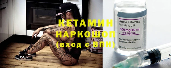 мефедрон VHQ Ельня