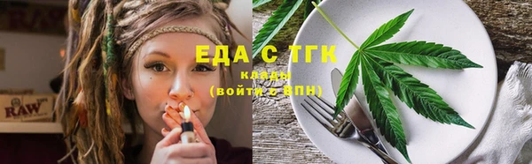 мефедрон VHQ Ельня