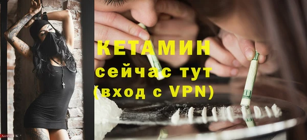 мефедрон VHQ Ельня