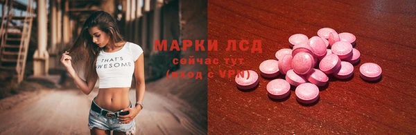 мефедрон VHQ Ельня