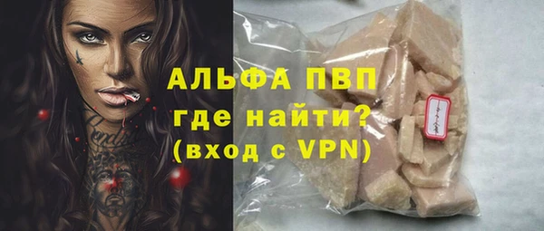 спиды Елабуга