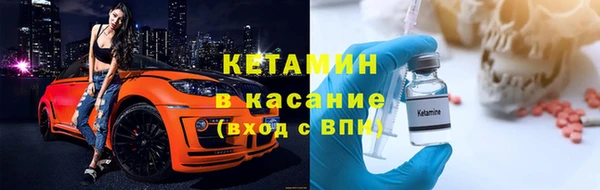 мефедрон VHQ Ельня