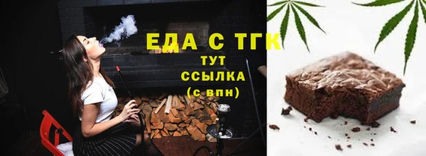 спиды Елабуга
