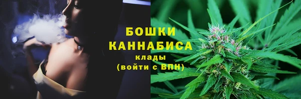 мефедрон VHQ Ельня