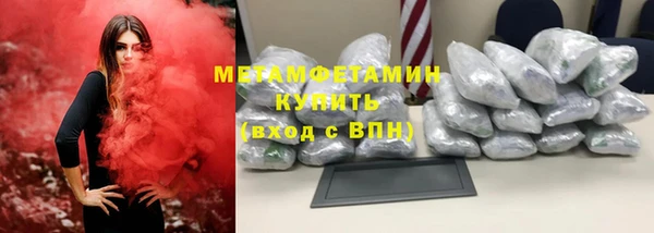 спиды Елабуга
