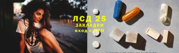 мефедрон VHQ Ельня