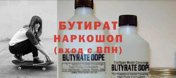 мефедрон VHQ Ельня
