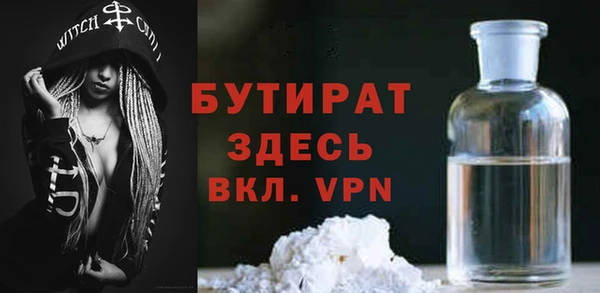 мефедрон VHQ Ельня