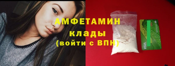 мефедрон VHQ Ельня