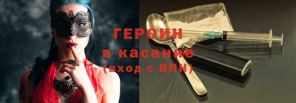 мефедрон VHQ Ельня