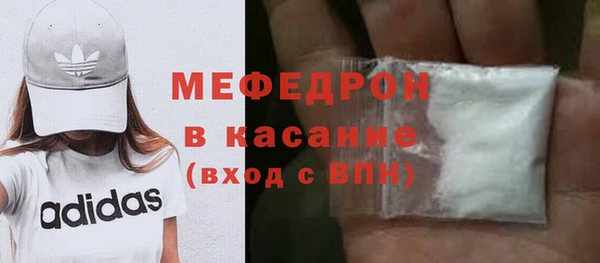 мефедрон VHQ Ельня