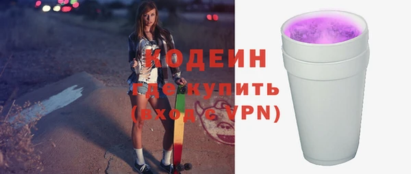 мефедрон VHQ Ельня
