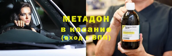 мефедрон VHQ Ельня