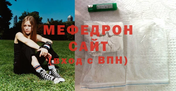 гидра Елизово