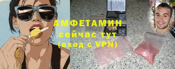 мефедрон VHQ Ельня