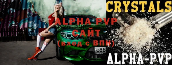 мефедрон VHQ Ельня