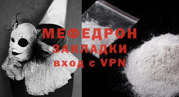 гидра Елизово