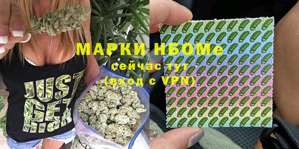 мефедрон VHQ Ельня
