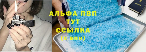 спиды Елабуга