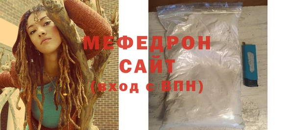 мефедрон VHQ Ельня