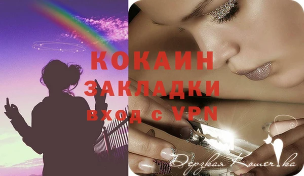мефедрон VHQ Ельня