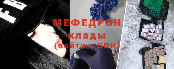 гидра Елизово