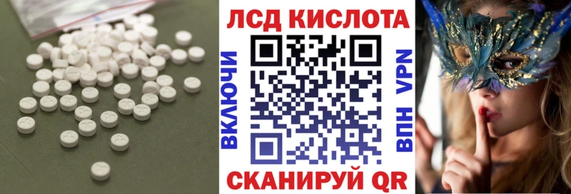 купить наркотики цена  Хилок  ЛСД экстази ecstasy 