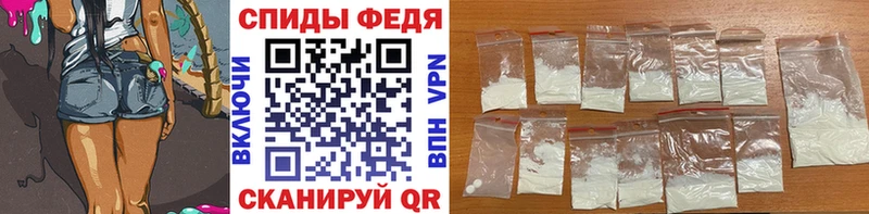 Первитин винт  Хилок 