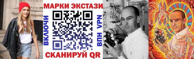 Марки N-bome 1,5мг  Хилок 
