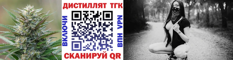 ТГК вейп  МЕГА ссылка  Хилок 