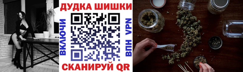 магазин продажи mega маркетплейс Каннабис марихуана Хилок